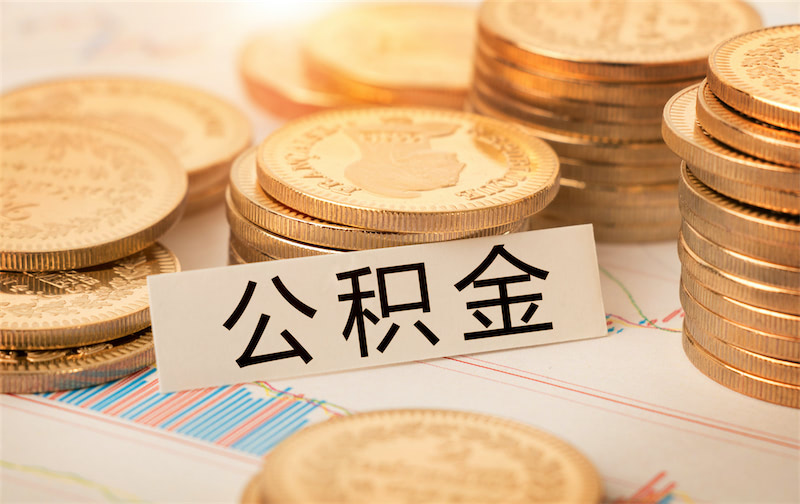 北京房山区个人抵押贷款申请流程.个人抵押贷款利率.如何选择合适的抵押贷款方案